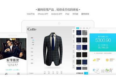 从海尔M2C到红领C2M 数字化浪潮中，企业如何踮起脚尖抓住闪电