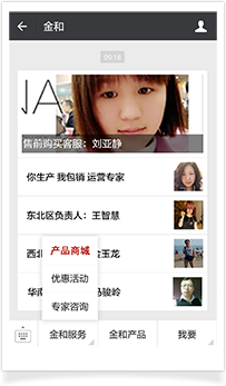 金和IU APP自助工厂 开启一站式APP制作与定制新时代