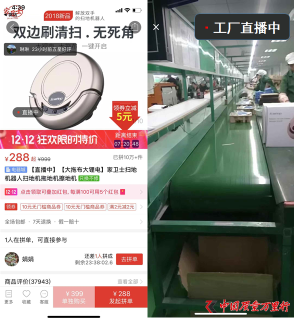 拼多多依托3.86亿活跃买家，助推1000个自主品牌网站建设